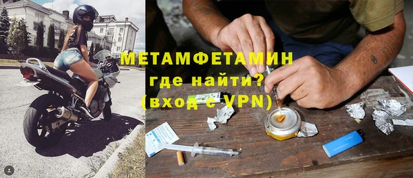 MDMA Premium VHQ Верхний Тагил