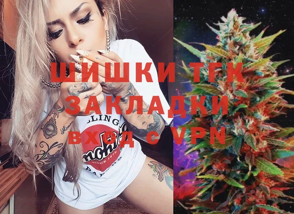 MESCALINE Верхнеуральск