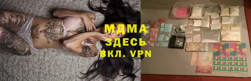 маркетплейс клад  Киселёвск  МДМА кристаллы  сколько стоит 